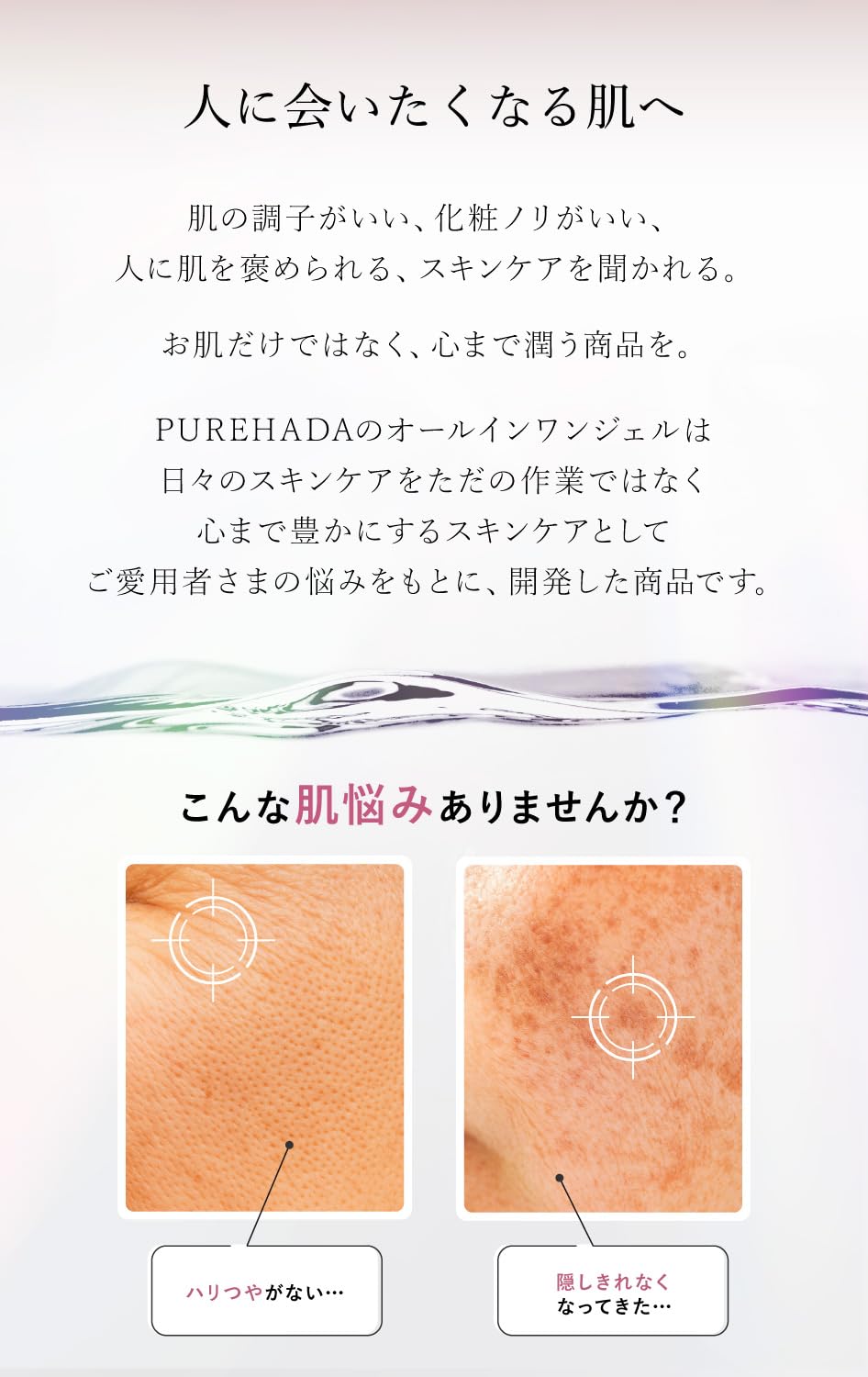 Amazon | 【医薬部外品】 オールインワンジェル 薬用 美白 シミ しわ