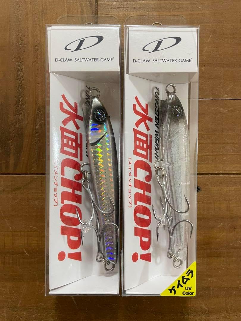 ディークロウ セット 【公式通販】