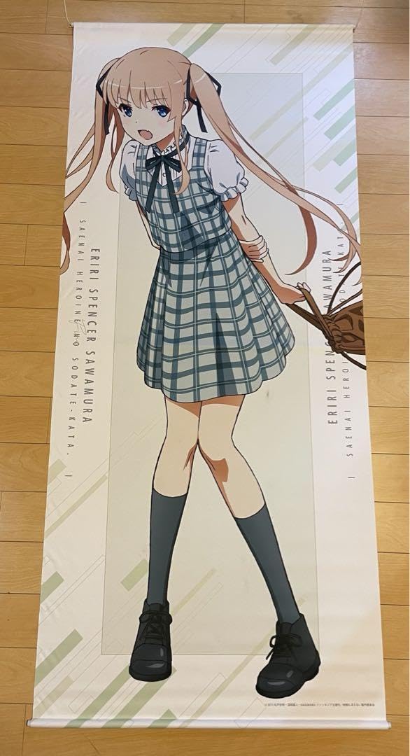 冴えない彼女の育てかた　タペストリー　澤村スペンサー英梨々　等身大タペストリー Amazon.co.jp: 冴えない彼女の育てかた 原作版 澤村・スペンサー