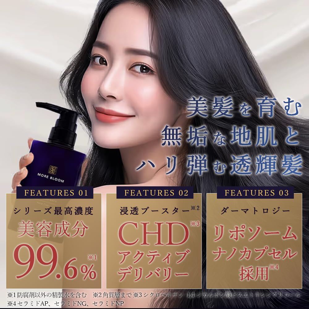 Amazon | MORE BLOOM エステヘッドバス モイストクリア 300g クリーム