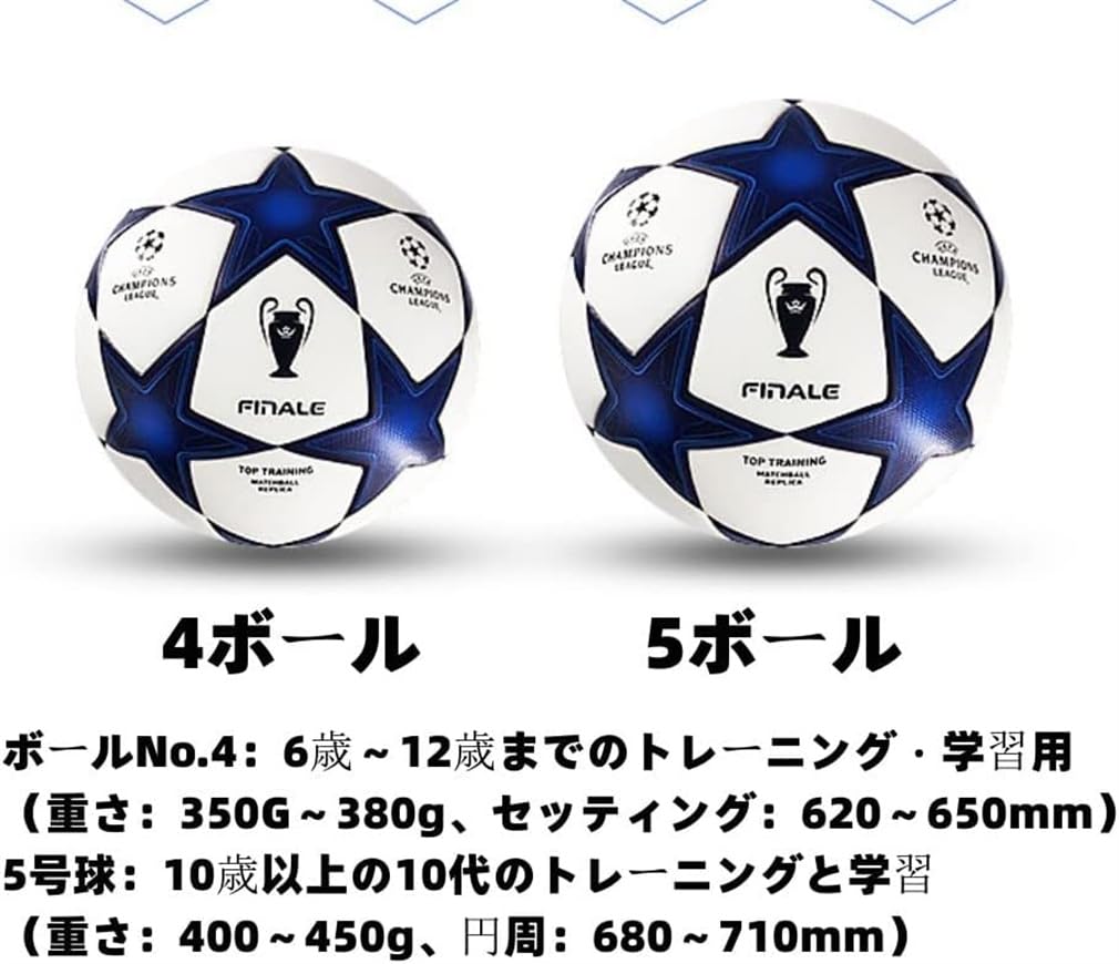 Amazon | チャンピオンズリーグ フットボールファン記念品 サッカー