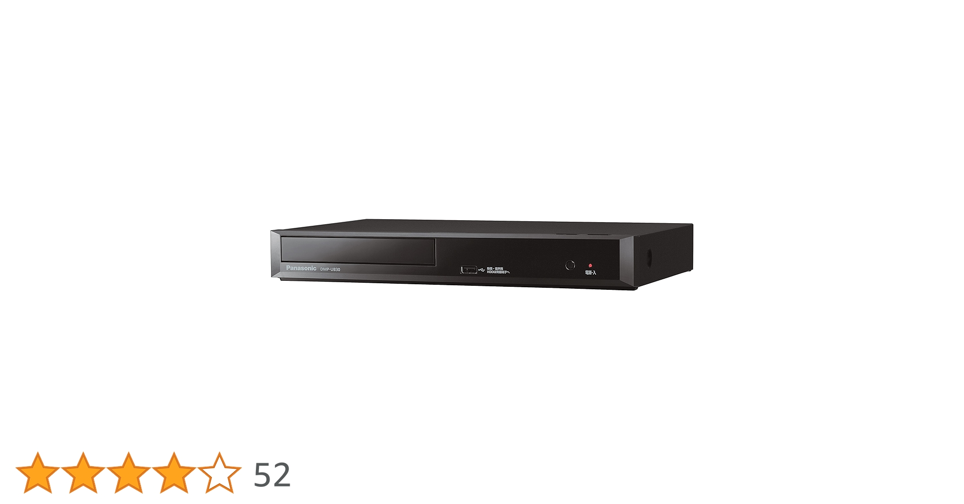 Amazon.co.jp: Panasonic DMP-UB30-K Blu-ray Player, Ultra HD Blu