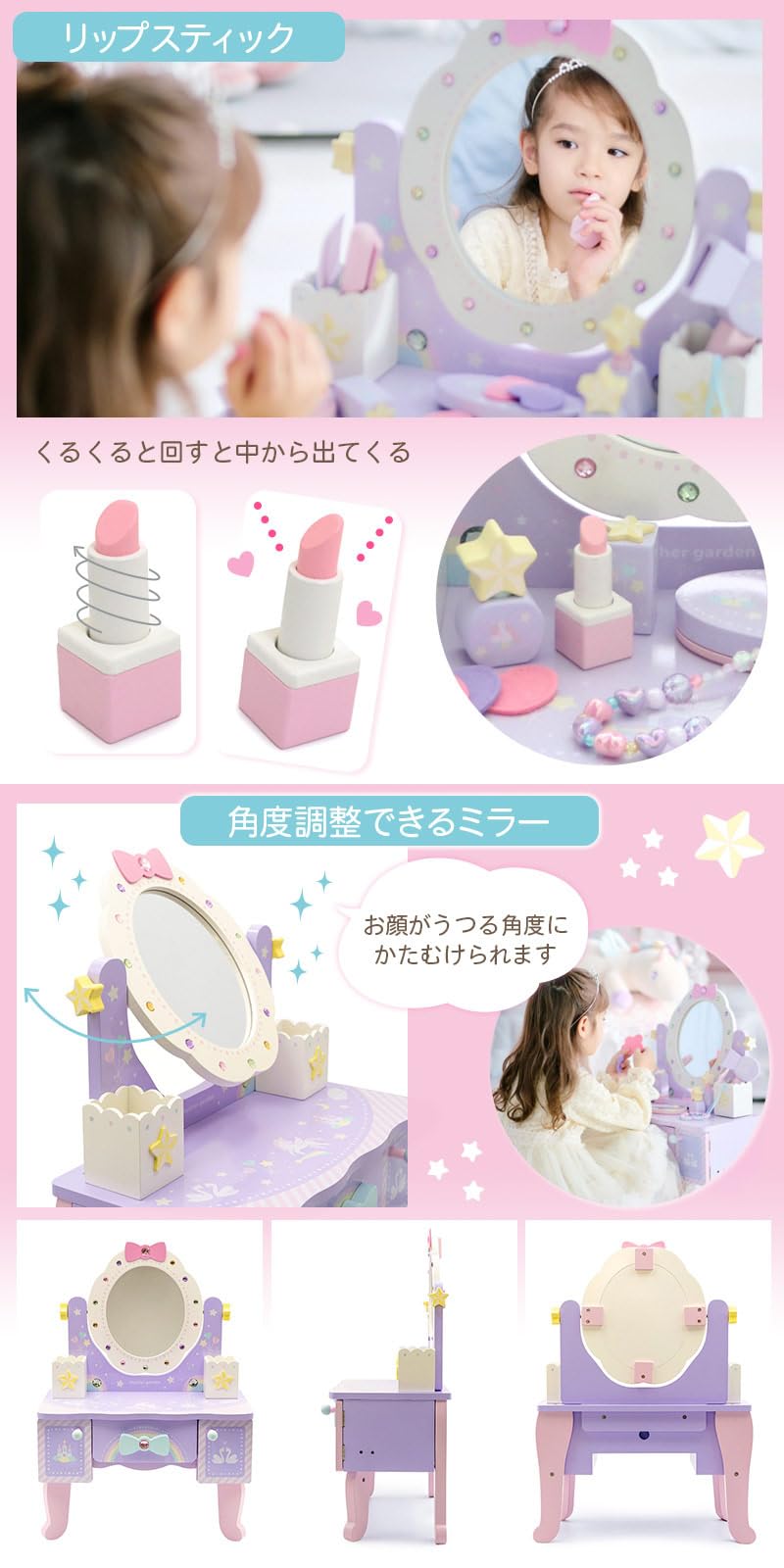 Amazon.co.jp: マザーガーデン おままごと ティアラ ドレッサー