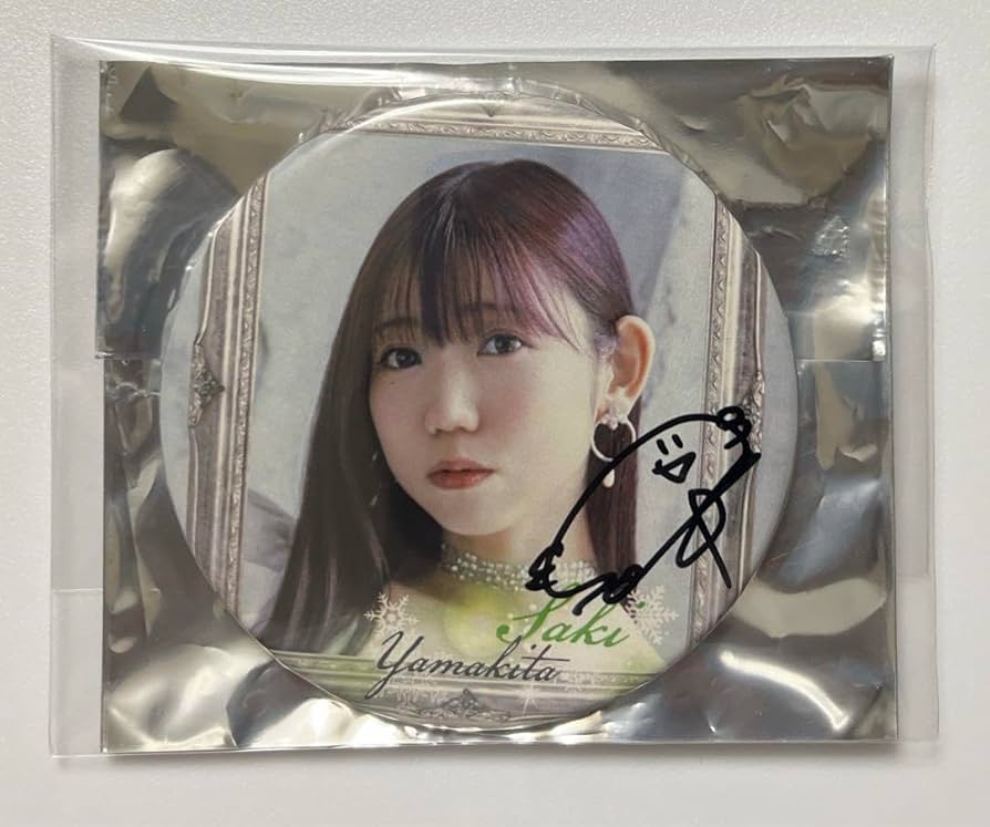 Amazon.co.jp: iRis 山北早紀 直筆サイン入り トレーディング 缶