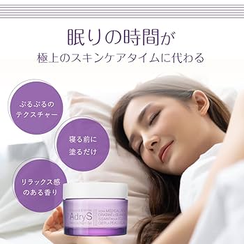 大正製薬 アドライズ モイスチュアナイトジェル 未使用3点 アドライズ モイスチュアナイトジェル(55g): TBトップ