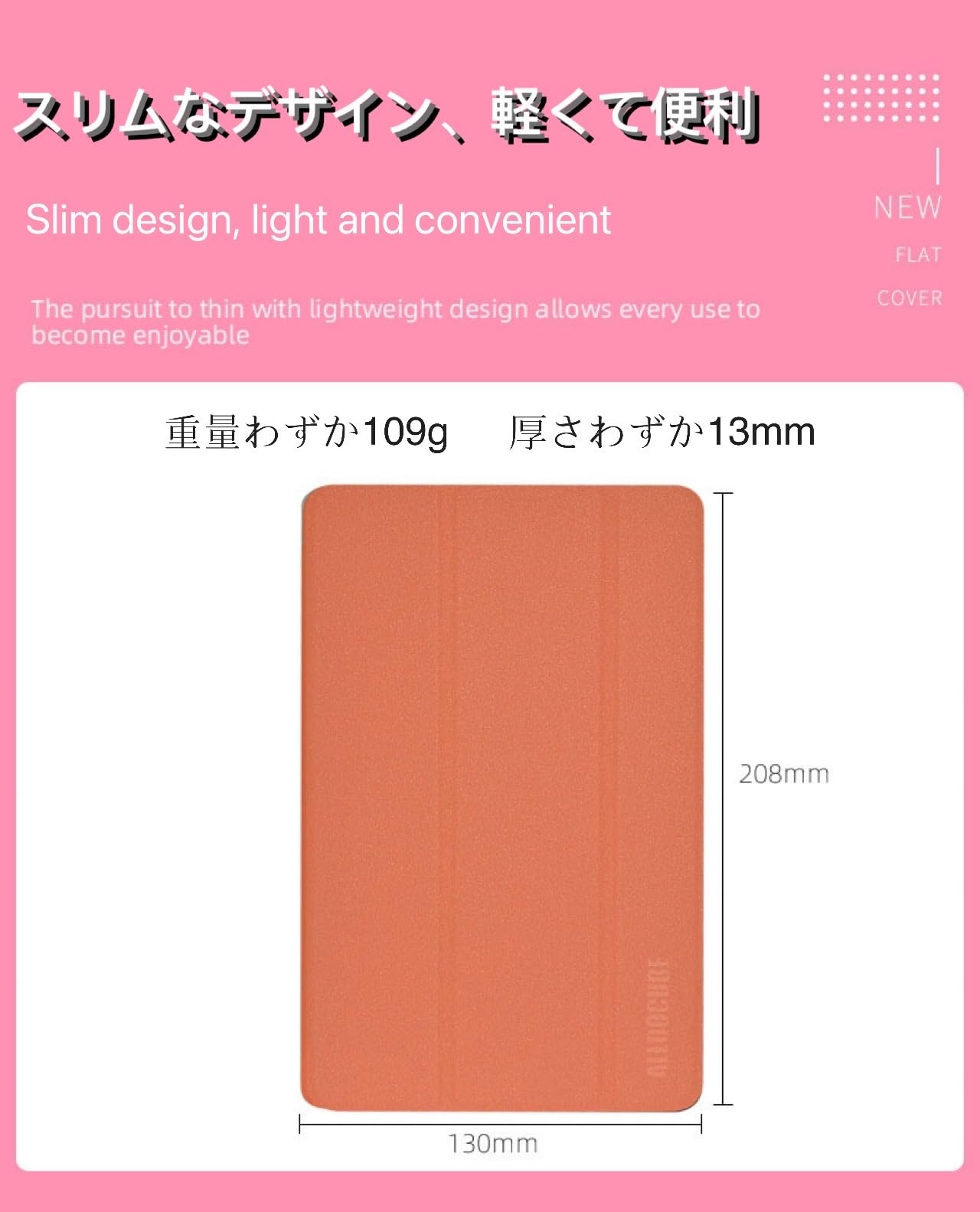 Amazon.co.jp: iPlay50 Mini/iPlay 50 mini Pro用プロフェッショナル
