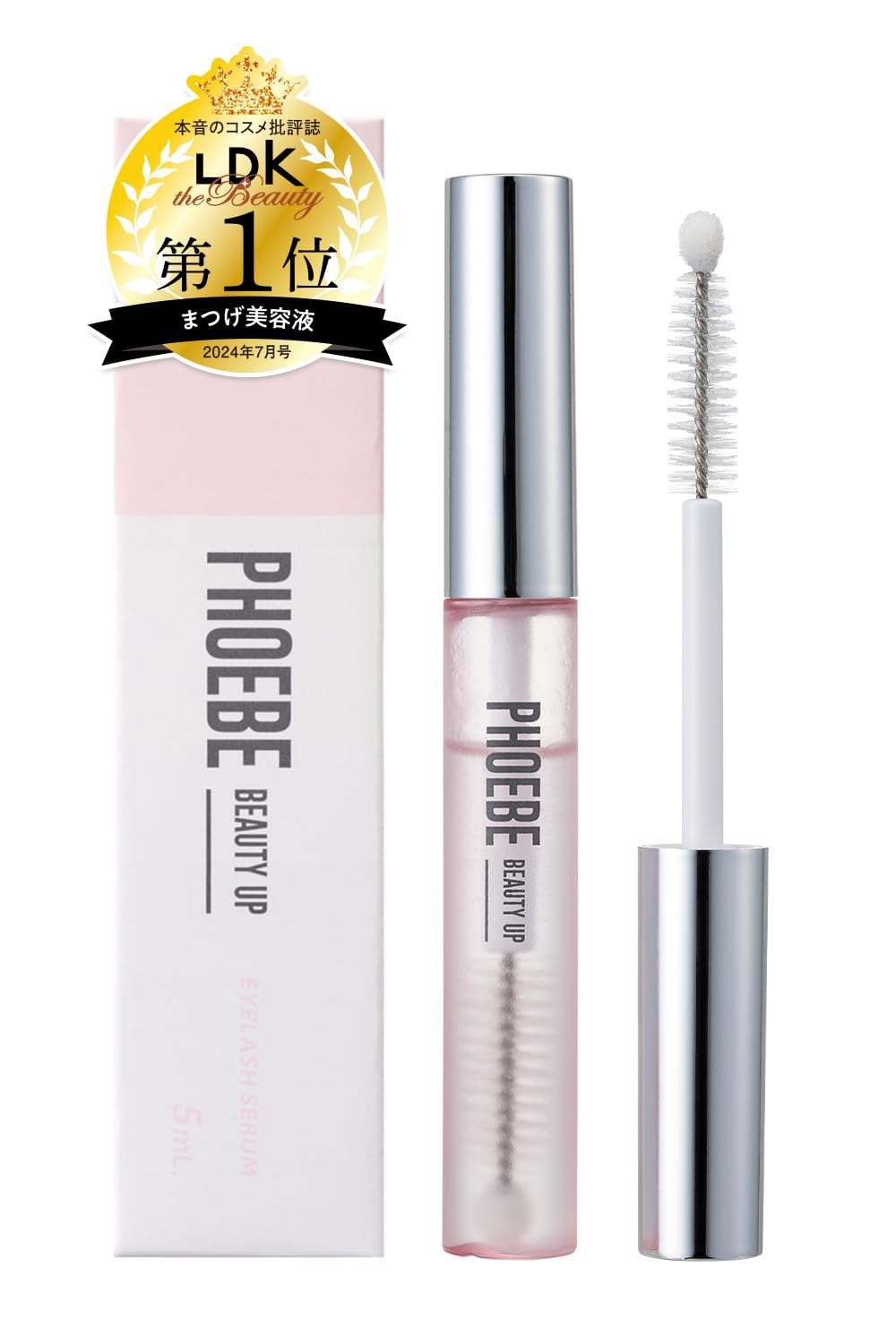 PHOEBE BEAUTY UP アイラッシュセラム 5ml