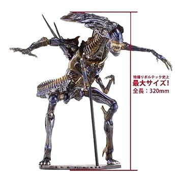 Amazon.co.jp: 特撮リボルテック018 エイリアン2 ALIENS