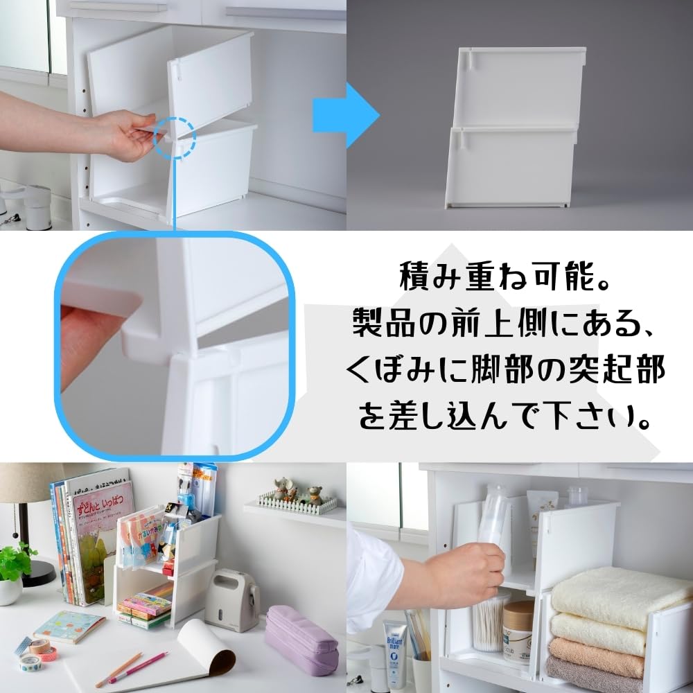 Amazon｜イノマタ化学(Inomata-K) 収納ケース 積み重ね マルチラック