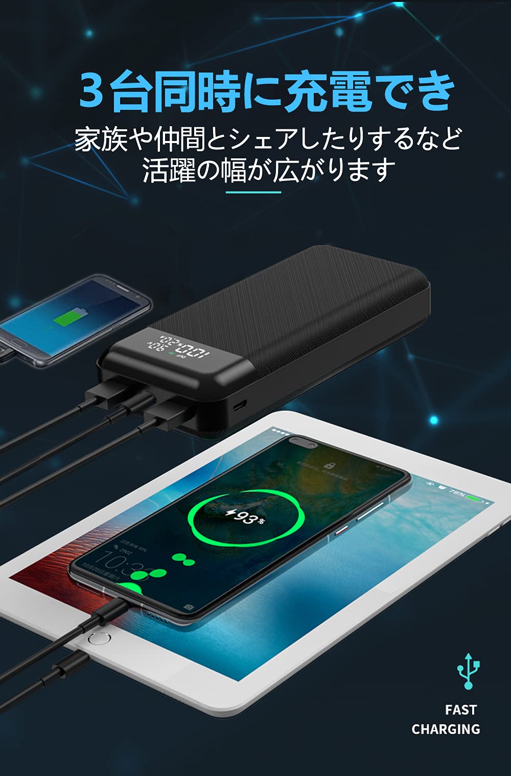 Amazon | 型&30000mAh&PD3.0 モバイルバッテリー 大容量 急速充電対応