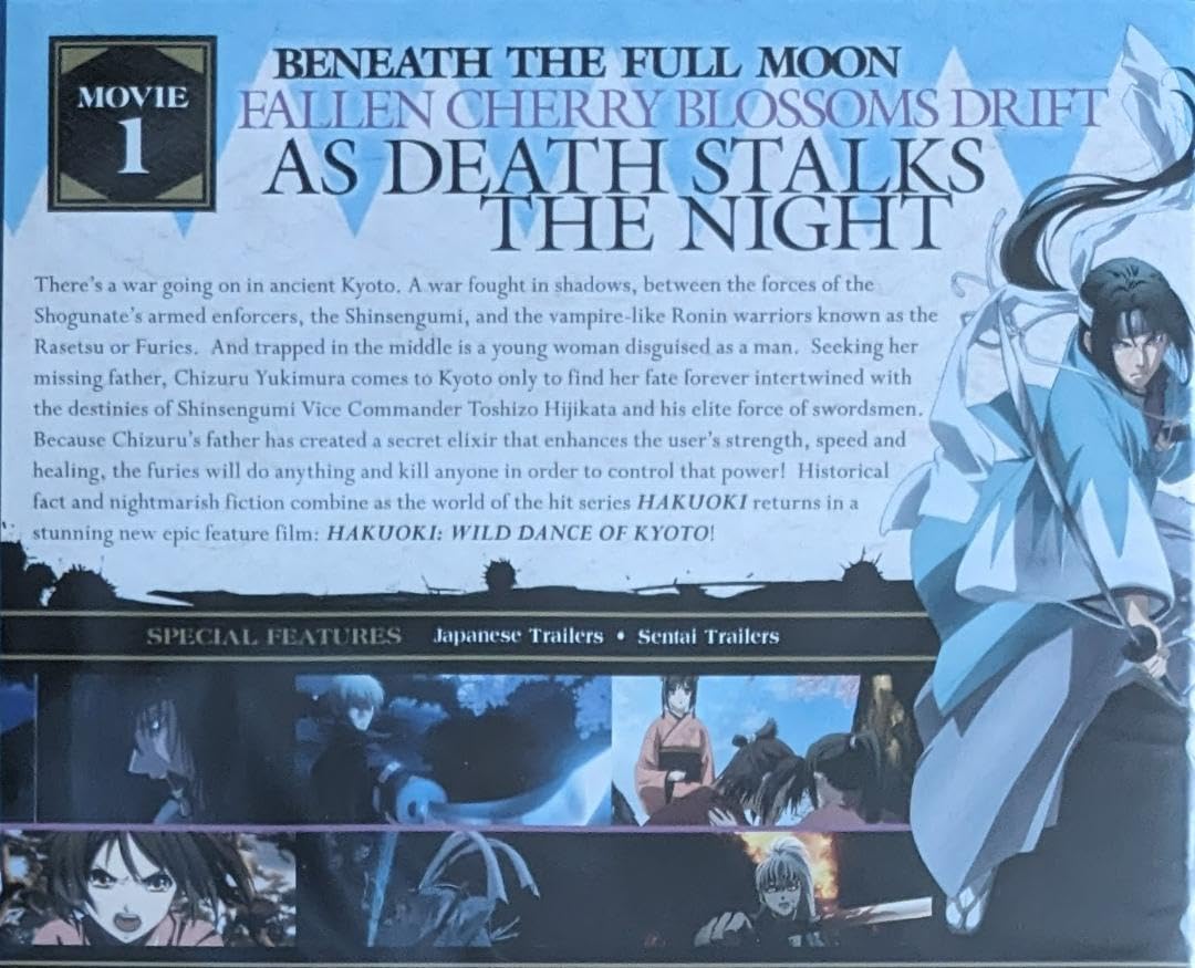 (未使用･未開封品)　劇場版 薄桜鬼 第一章 京都乱舞 DVD(初回限定版)(複製台本なし) v1yptgt Amazon.co.jp: 劇場版 薄桜鬼 第一章 京都乱舞 DVD(初回限定版