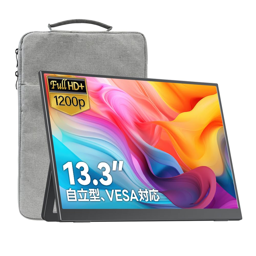 Amazon.co.jp: Upperizon モバイルモニター 13.3インチ WUXGA 1920