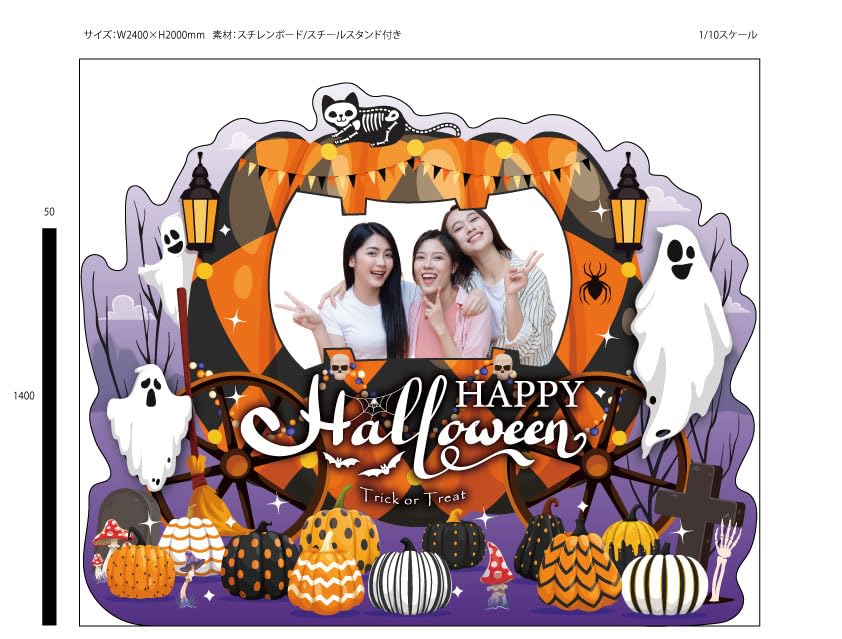 ハロウィンパネル Amazon.co.jp: 【受注生産】ハロウィン顔出しパネル/顔出し