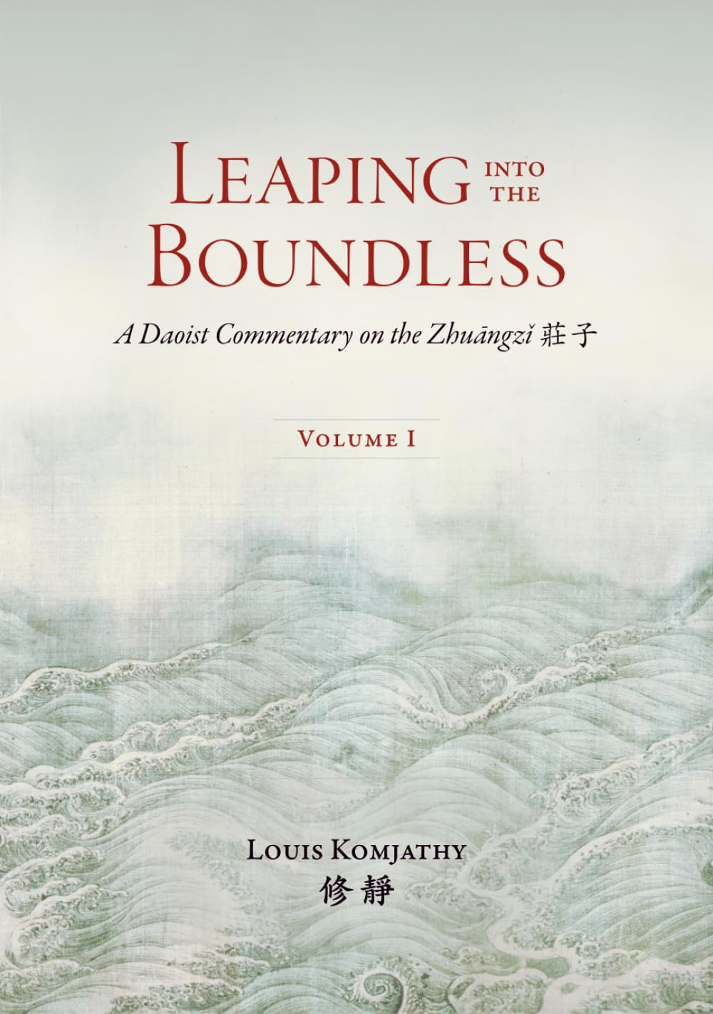 Leaping into the Boundless: A Daoist Commentary on the Zhuāngzǐ 莊子 (Volume 1)