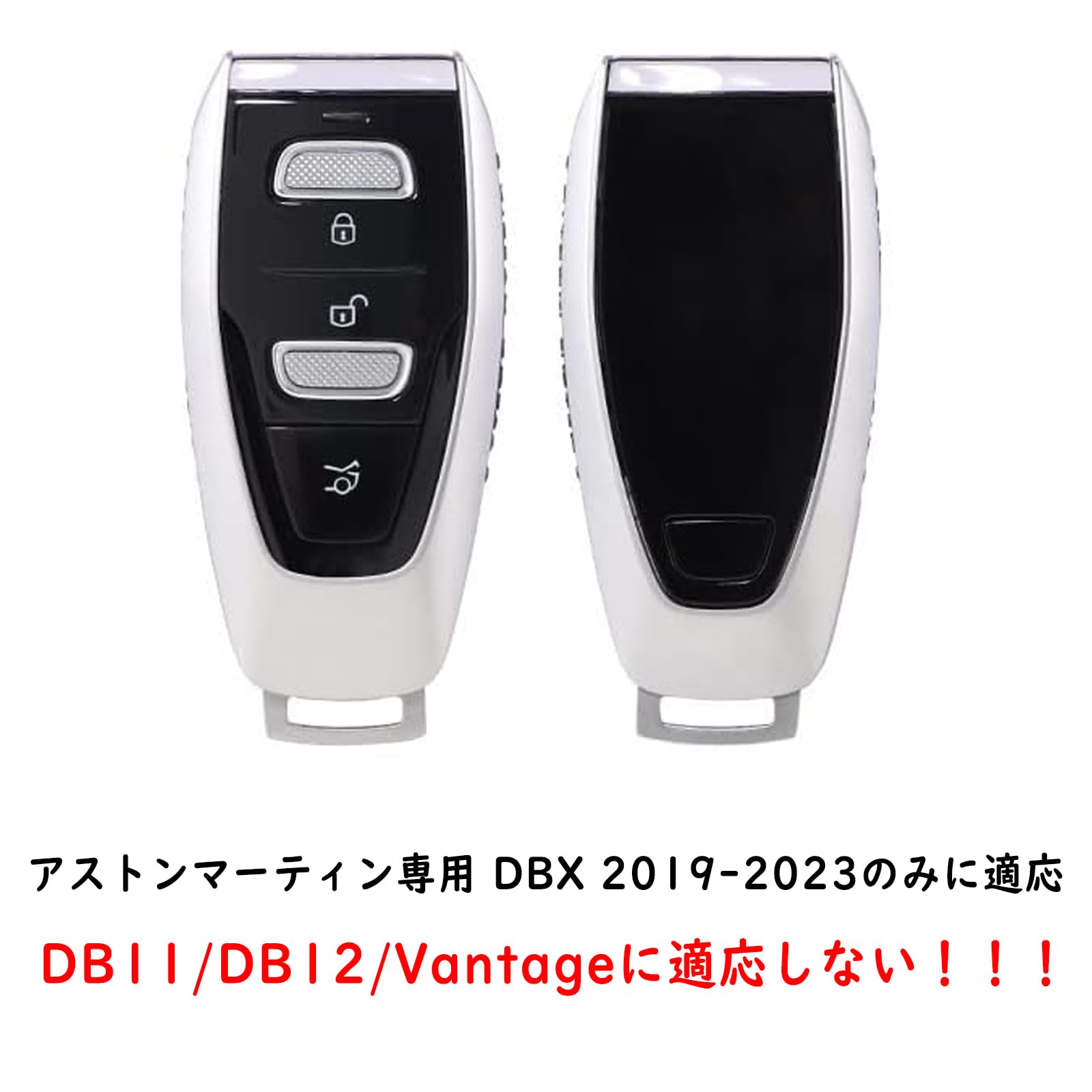 アストンマーティン　キーケース　小物入れ Amazon | [ontto] アストンマーティン用 スマート キーケース キー