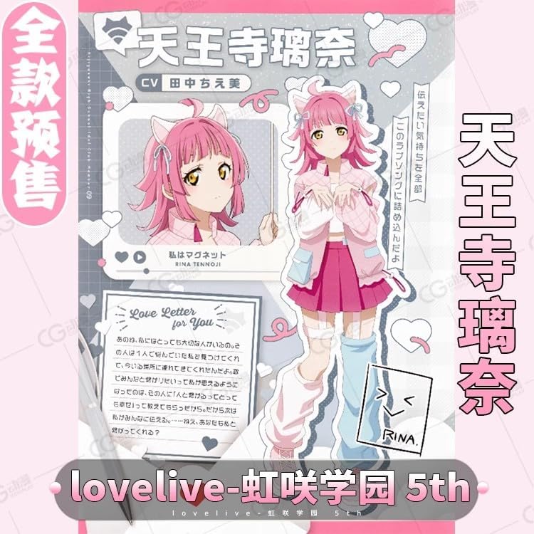 上原歩夢 アクリルスタンド ラブライブ! ラッキーくじ ラブライブ セガ