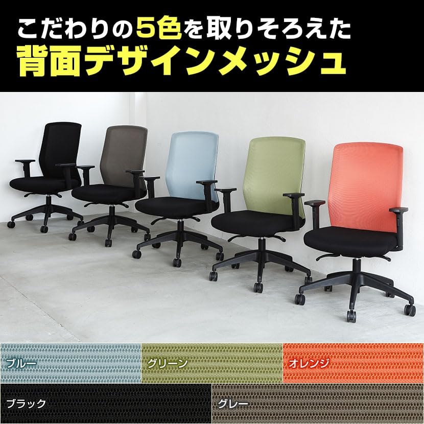 Amazon.co.jp: オフィスコム オフィスチェア リクライニング