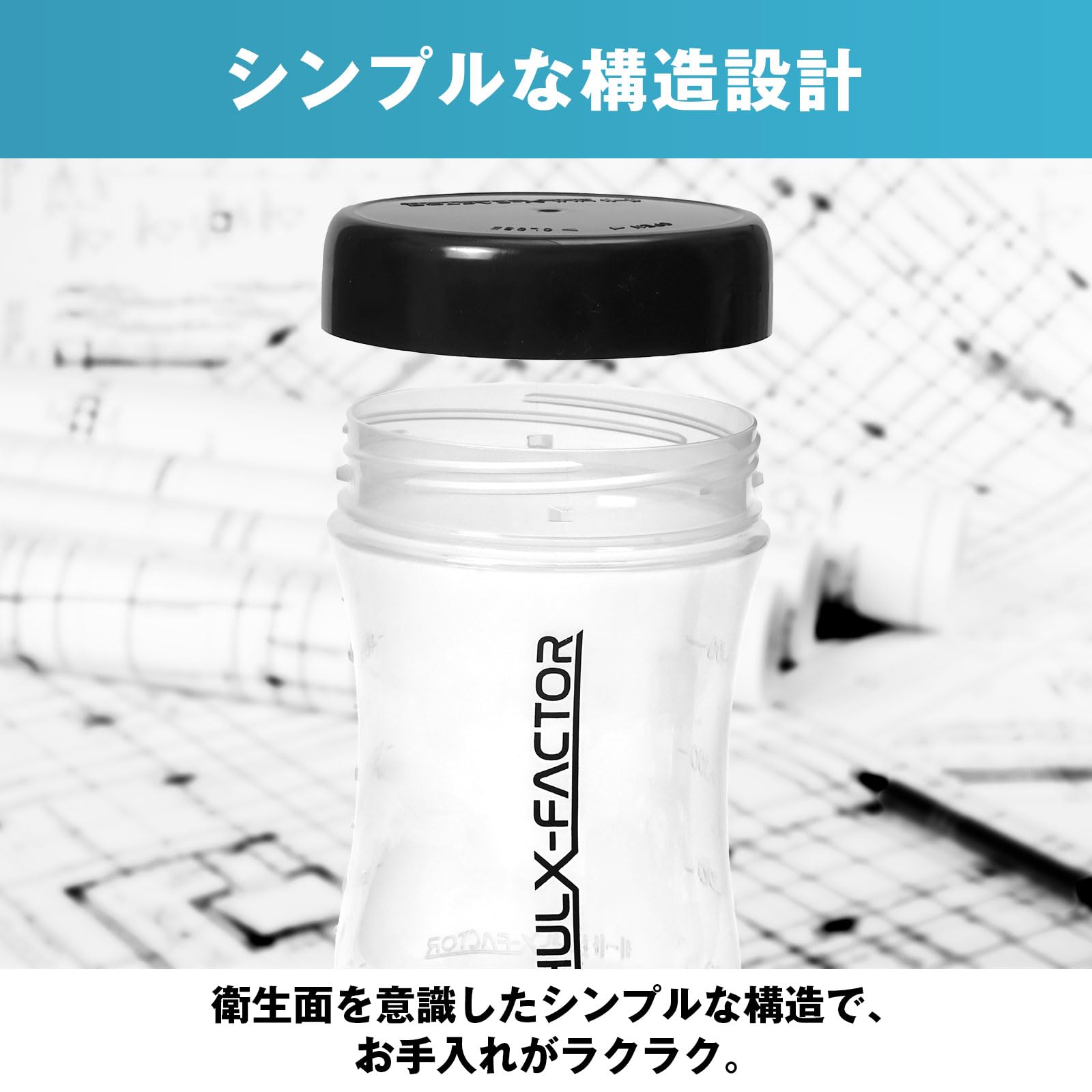 Amazon｜ハルクファクター プロテイン シェイカー クリア 500ml 【限定 