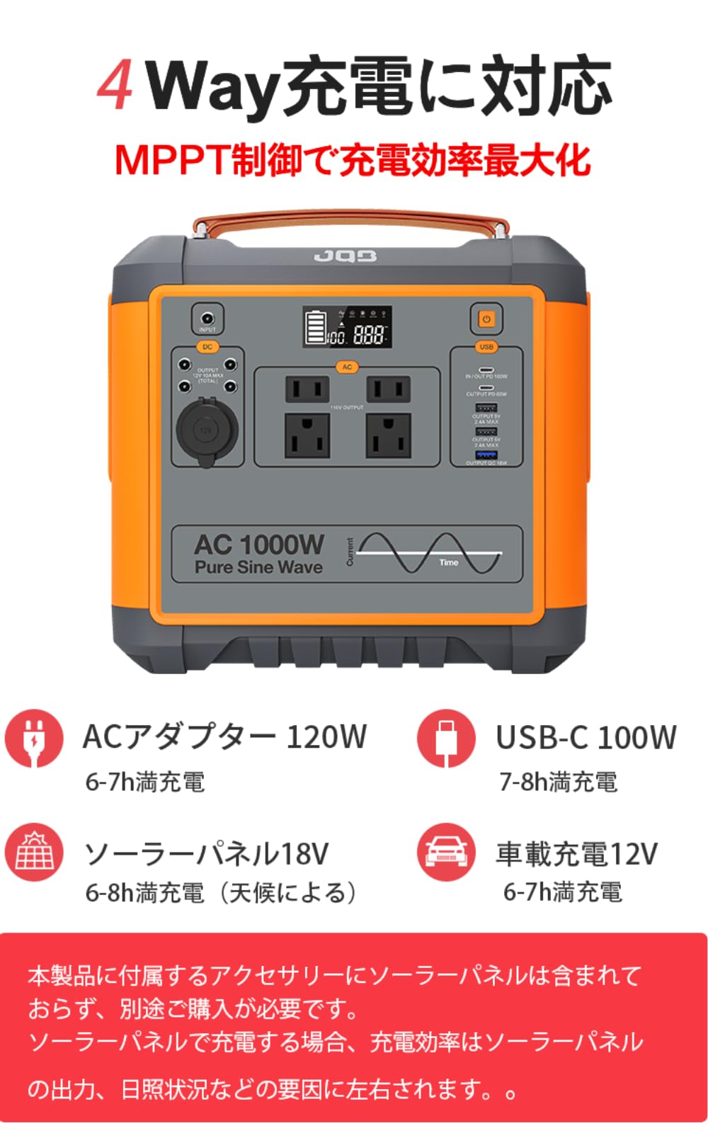 【再出品/新品未使用】JQB P500 Pro ポータブル電源 キャンプ防災 Amazon.co.jp: JQB ポータブル電源 P1000 224000mAh/716.8Wh 大容量