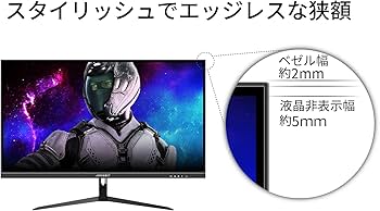 Amazon.co.jp: JAPANNEXT 27インチ ゲーミングモニター 165Hz 1ms フル