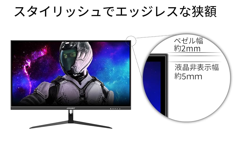 JAPANNEXT 165hz 27インチ JAPANNEXT JN-IPS27FHDR165 [27インチ] 価格比較 - 価格.com