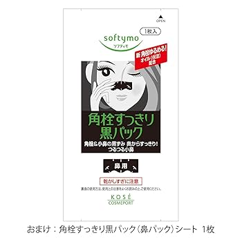 KOSEヒアロチューン 2000ヒアルロン酸 パックほうれい線 7箱セット42枚 KOSEヒアロチューン 2000ヒアルロン酸 パックほうれい線 7箱