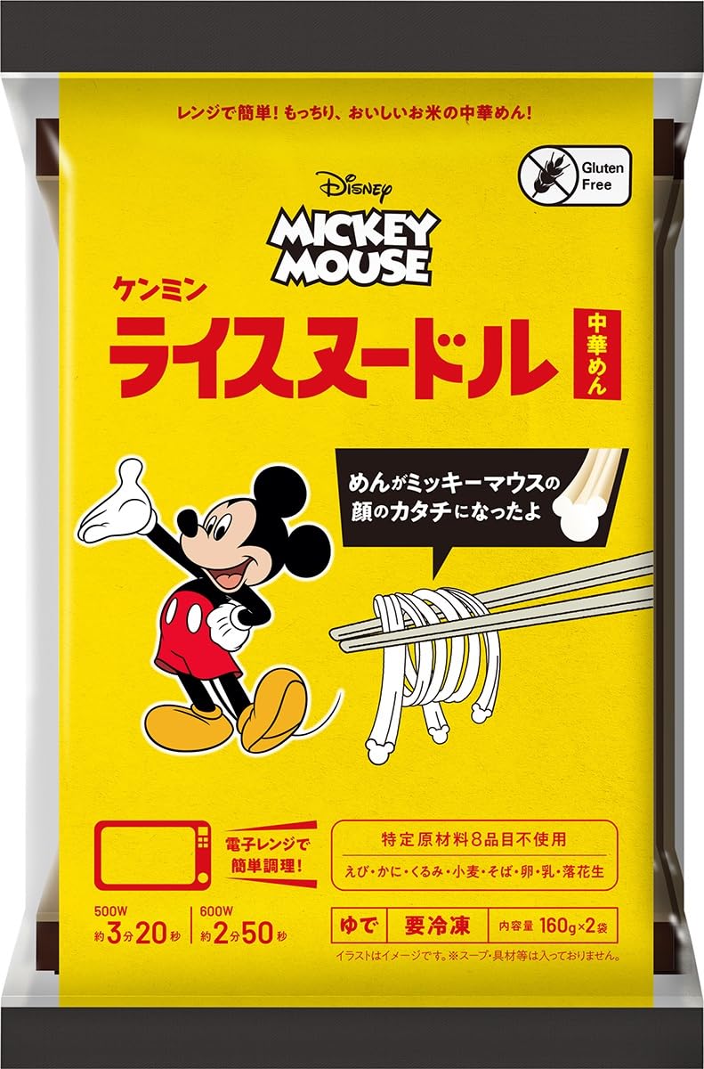 Amazon.co.jp: [冷凍] ケンミン食品 ミッキーマウス 冷凍ライス