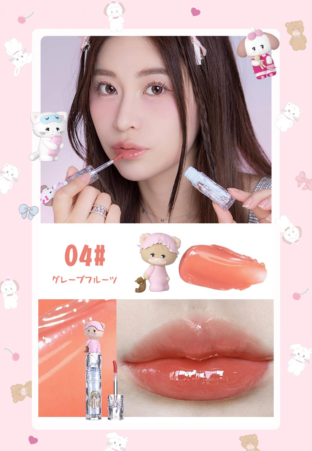 Amazon | Flortte リップティント 保湿 ミラーティント ツヤ 潤い