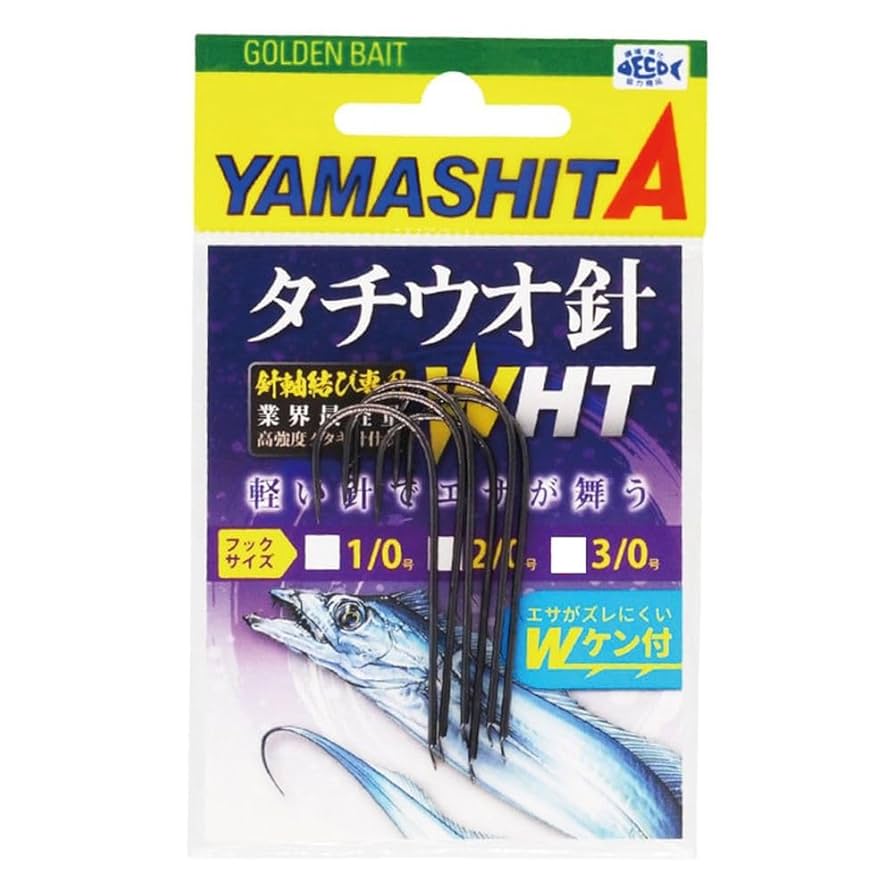 Amazon.co.jp: ヤマシタ(YAMASHITA) タチ魚針 WHT 1/0 605082