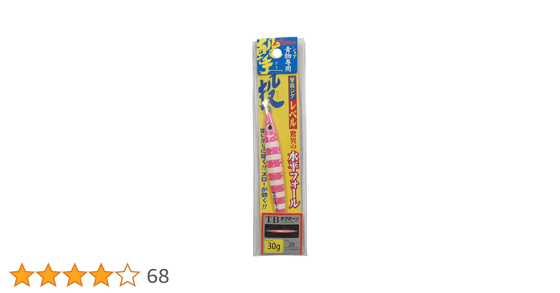 Amazon.co.jp: OWNER(オーナー) メタルジグ ルアー GJL-30 撃投