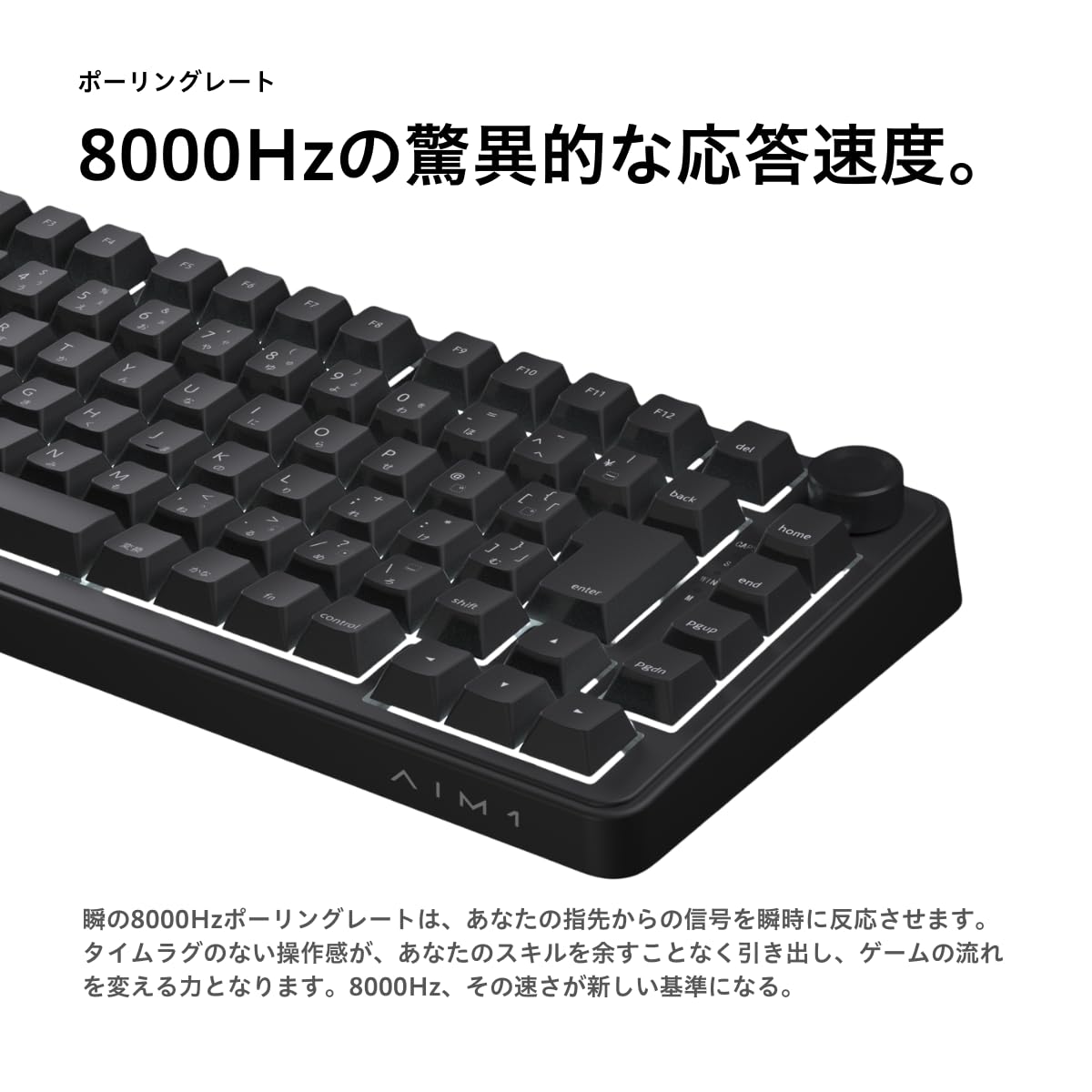 Amazon | AIM1 瞬 ラピッドトリガー ゲーミングキーボード 日本語配列