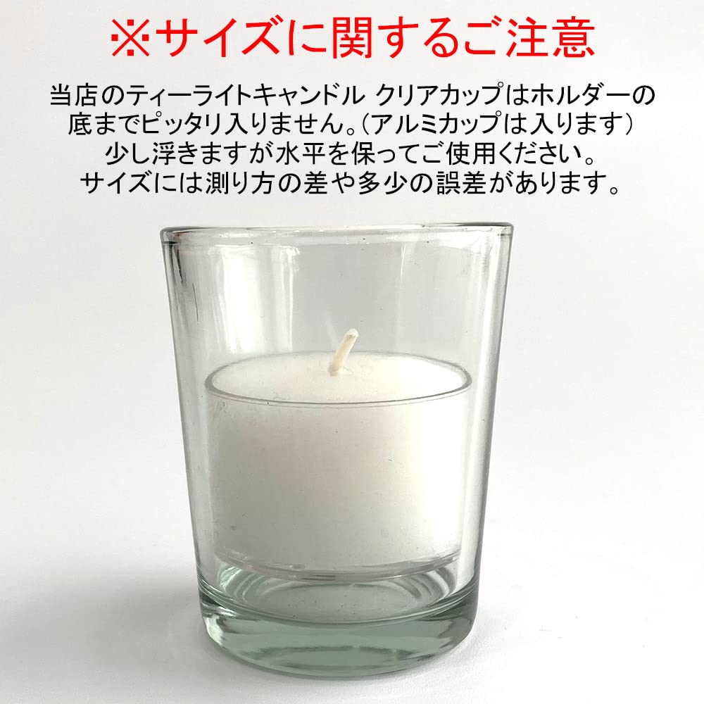 Amazon.co.jp: キャンドルホルダー ガラス シンプル[小] 192個