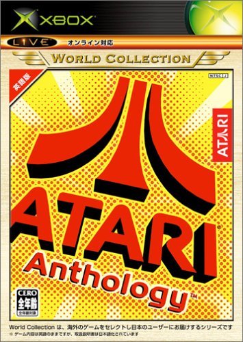 Amazon | Atari Anthology | ゲームソフト