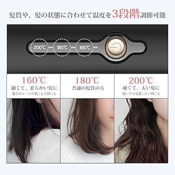 Amazon | Sarlisi ヘアアイロン ストレートアイロン 【2025年最新 Amazon | Sarlisi ヘアアイロン ストレートアイロン 【2025年最新