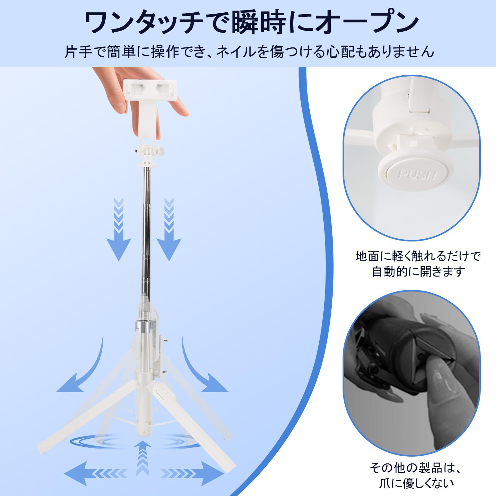Amazon | 自撮り棒 スマホスタンド 三脚 安定感があり ぐらつかない じ