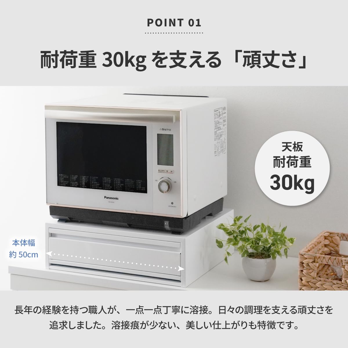 Amazon.co.jp: 川口工器 レンジ下 引き出し 収納 ラック スライド
