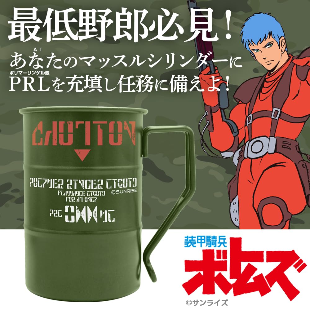 Amazon.co.jp: 【公式】 コスパ COSPA 装甲騎兵ボトムズ AT用ポリマー