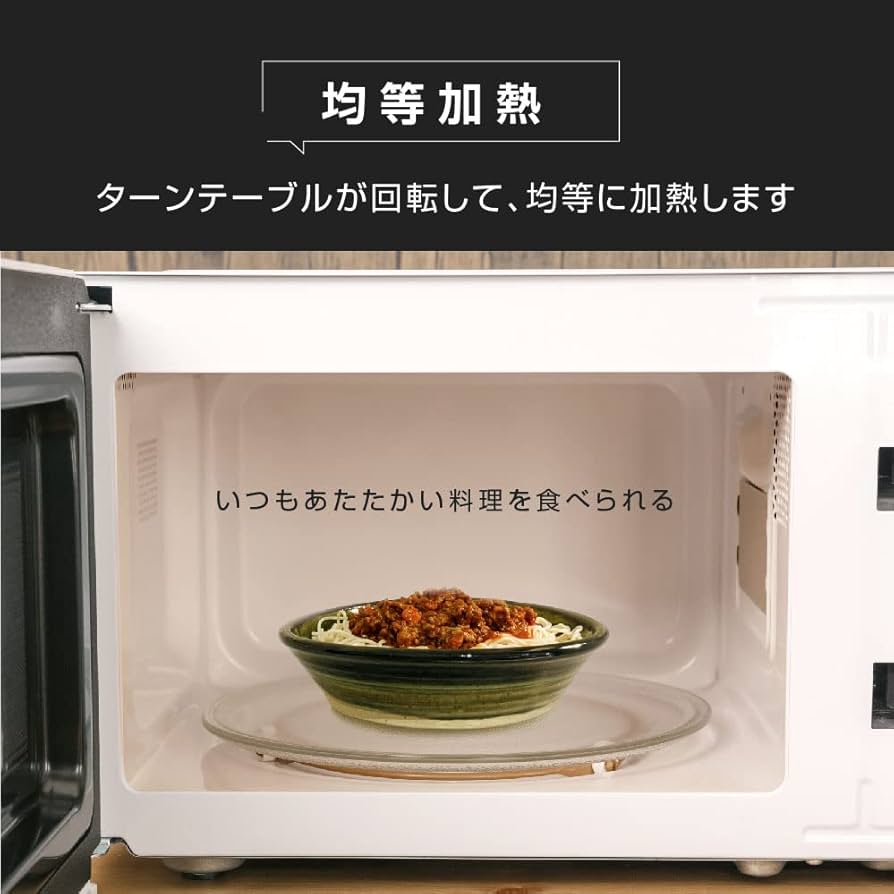 Amazon | 【ジャパンスマイル 】東日本専用 50Hz 電子レンジ