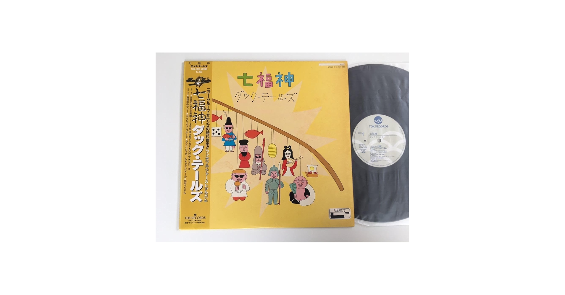 超！入手困難　レアグッズダックテールズ　クレイジーケンズバンド　まとめて 超！入手困難 レアグッズダックテールズ クレイジーケンズバンド