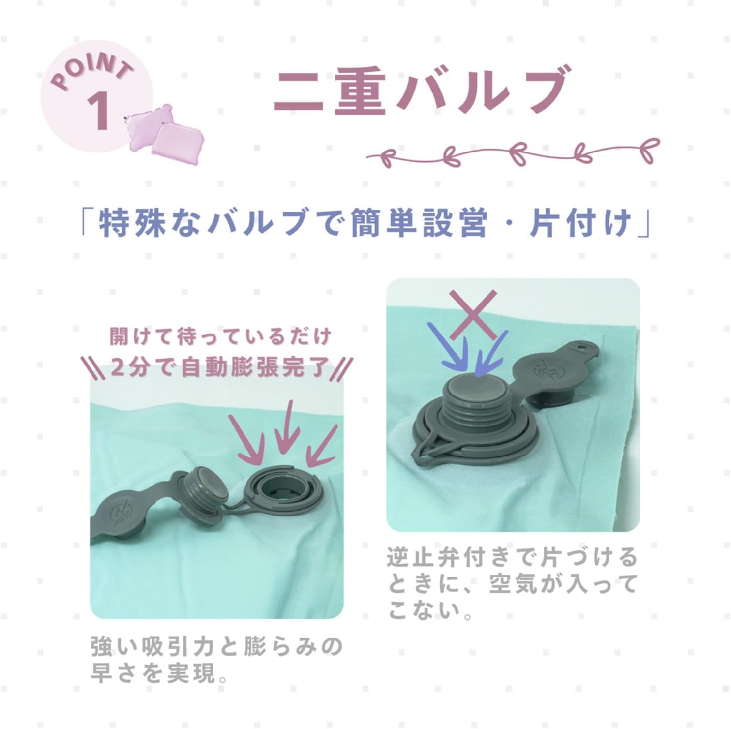 Inflatable Mat, Pastel Color, Purple, Automatic Inflation, Reversible, Storage Bag Included, Camping, Sleeping in Car, Sleeping Mat