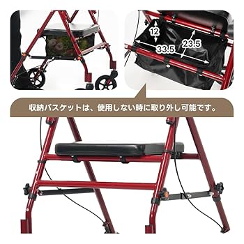 新品シルバーカー 歩行器 歩行車 室外用　5段階高さ調整　老人車1041-140 Amazon | 歩行器 歩行車 シルバーカー 室外用 5段階高さ調整