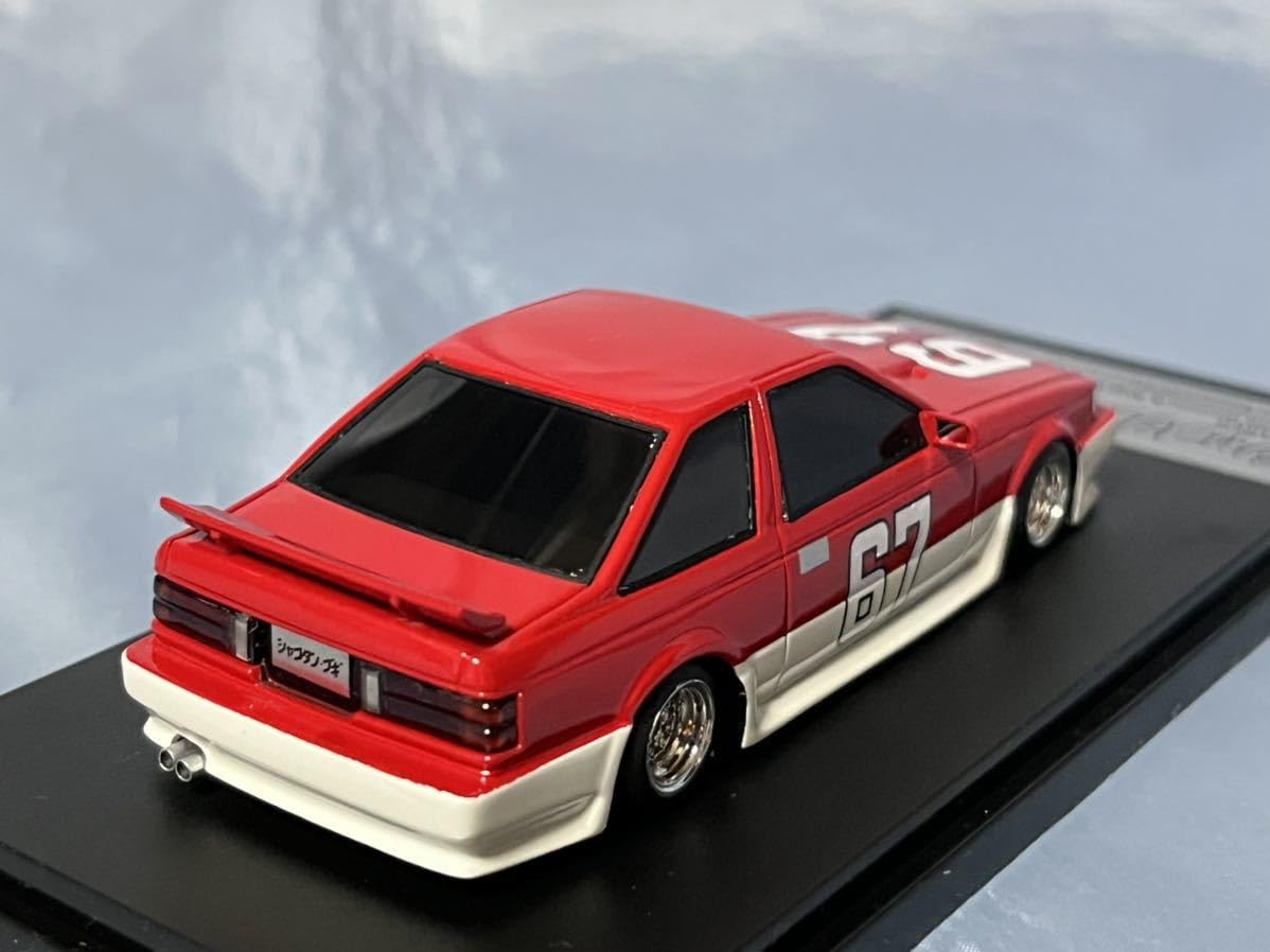 Amazon | インターアライド製モデラーズシャコタンブギ ハジメの