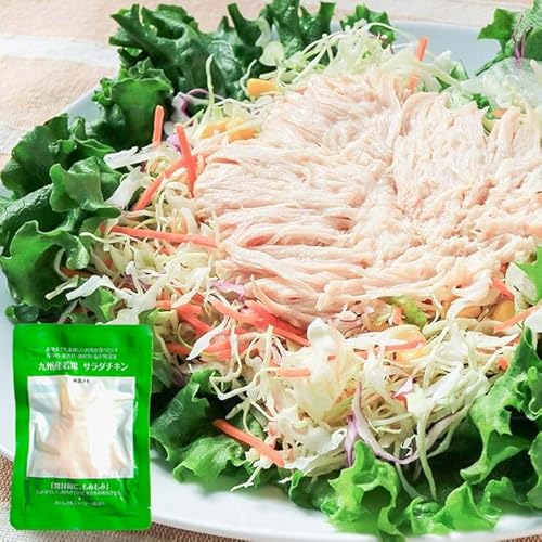 糖質0g(糖質ゼロ)のサラダチキン 100g×10パック 九州産 国産 無添加 食塩無添加 薄味サラダチキン 常温保存 ほぐして食べる