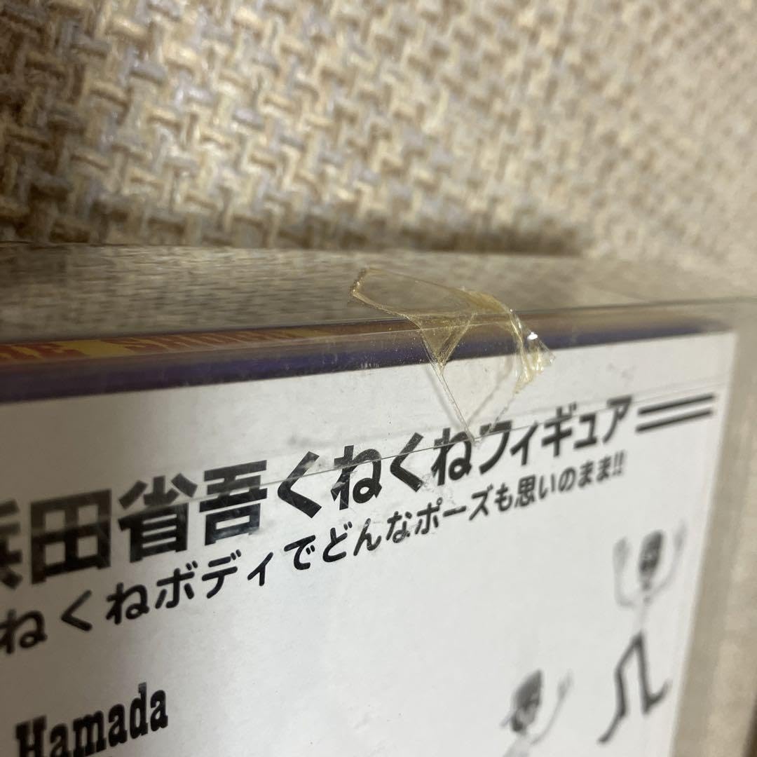 Amazon.co.jp: 浜田省吾コンサートグッズ 浜田省吾くねくねフィギュア
