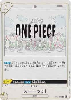 ワンピースカード Amazon.co.jp: ワンピースカードゲーム トラファルガー・ロー P-038 V