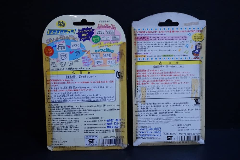 Amazon.co.jp: ドクタースランプ アラレちゃん ピカロット すきすき 