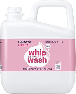 サラヤ 手洗い用石けん ホイップウォッシュ 無香 5kg 原液使用 【医薬部外品】 23453