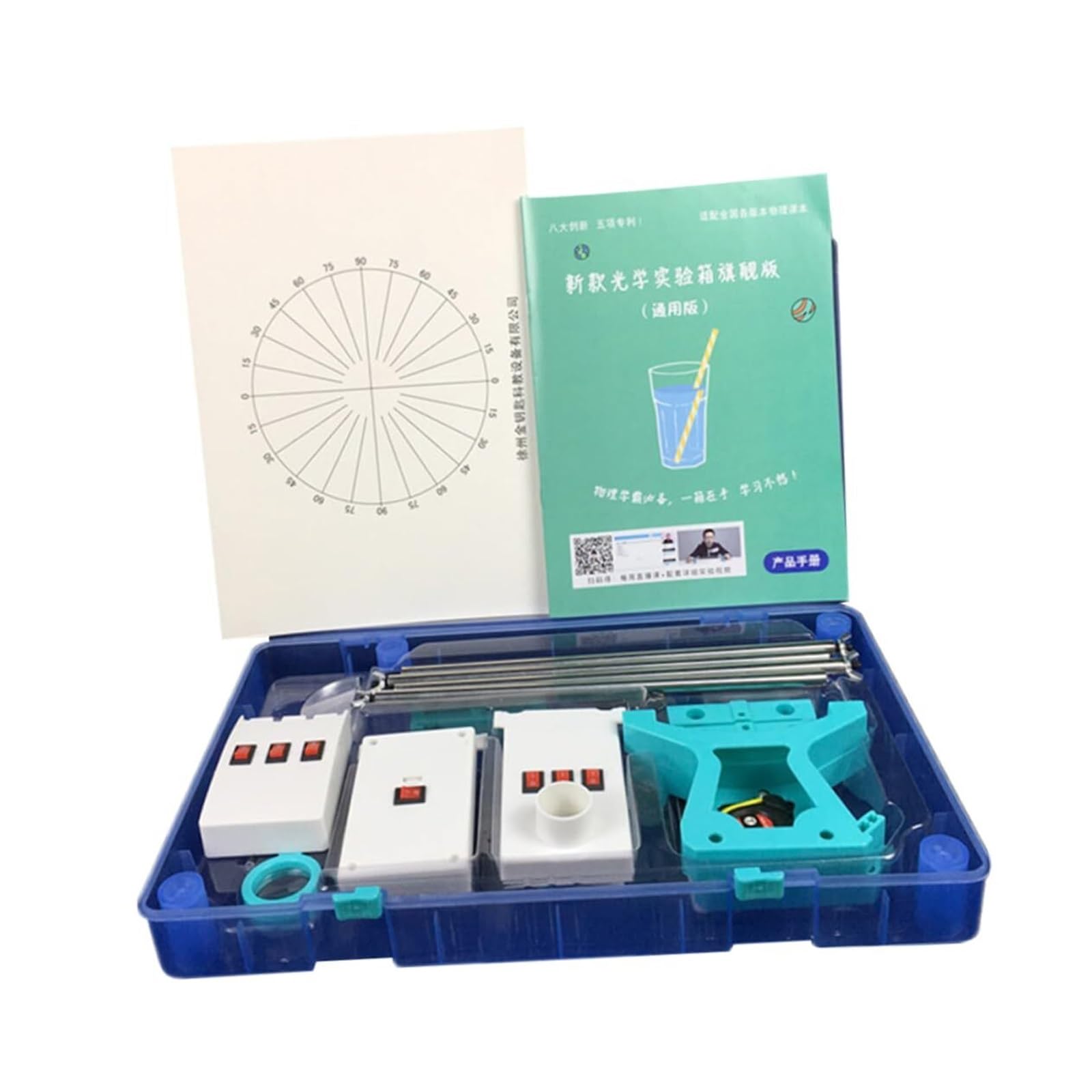 Scatola For Esperimenti Ottici Kit For Esperimenti Ottici Kit Di Fisica Ottica Kit Di Avviamento For L'apprendimento Dell'ottica Esperimento Di Luce Kit For Esperimenti Di Fisica