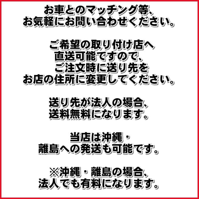 法人送り専用 4本セット プリウス60系 17インチ アルミホイール 17x6