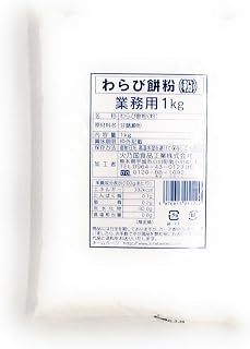 【業務用】火乃国 わらび餅粉 1kg ×1
